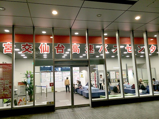 2.アクセス