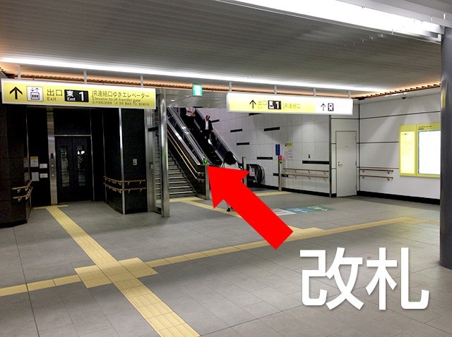 2.アクセス