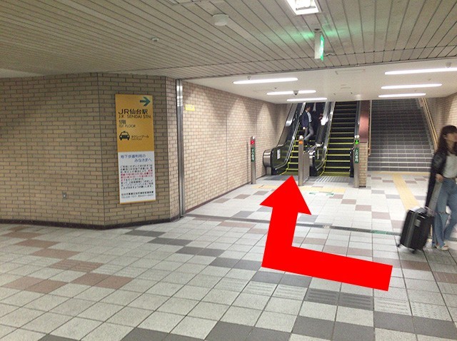 2.アクセス