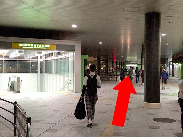 2.アクセス