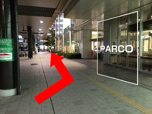 2.アクセス