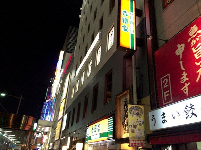 4.周辺情報