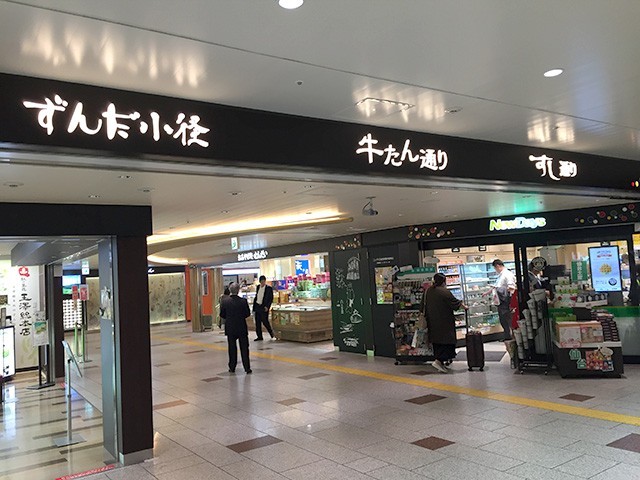 これで迷いなし 宮交仙台高速バスセンター アクセスガイド ドットコラム