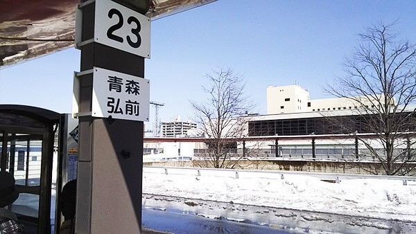 2.乗車レポート