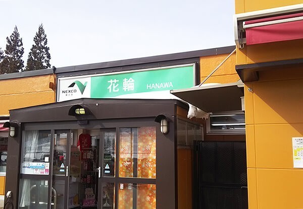 2.乗車レポート