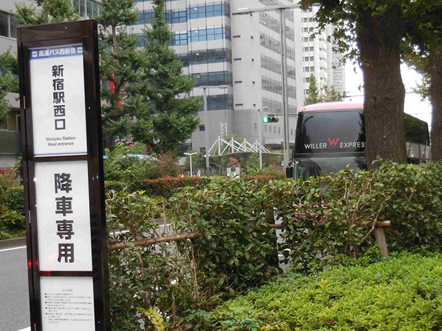2.ピンクのバスで大阪⇒東京へ(東京観光編)