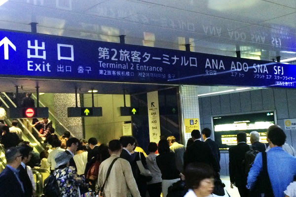 3.ピンクのバスで大阪⇒東京へ(東京出張編)