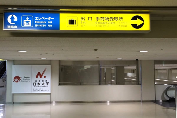 3.ピンクのバスで大阪⇒東京へ(東京出張編)