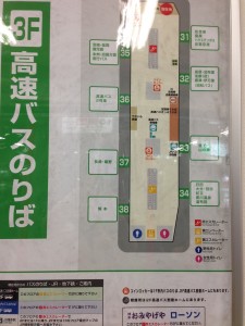 2.バスに乗る・バスから降りる