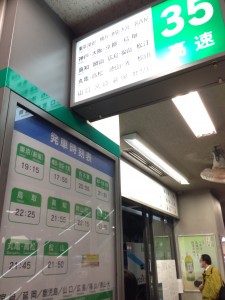 博多バスターミナルで乗る・遊ぶ・買う!完全ガイド