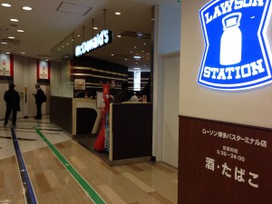 博多バスターミナルで乗る・遊ぶ・買う!完全ガイド