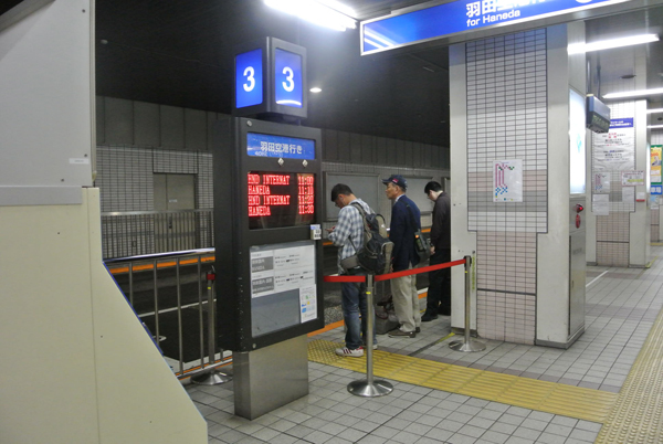 3.バスに乗ってみました