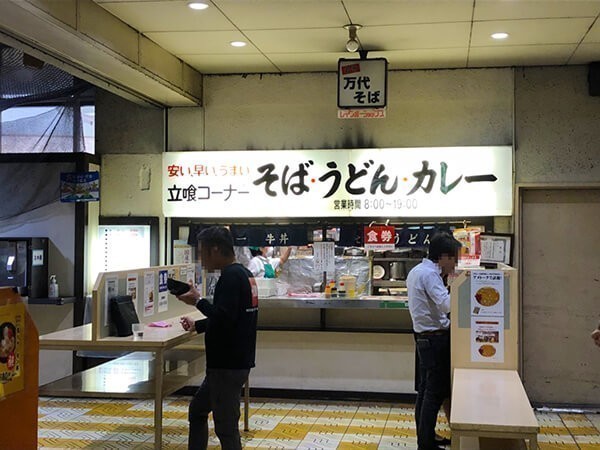 3.バスセンター内及び周辺施設(飲食店やコインロッカー、駐車場など)