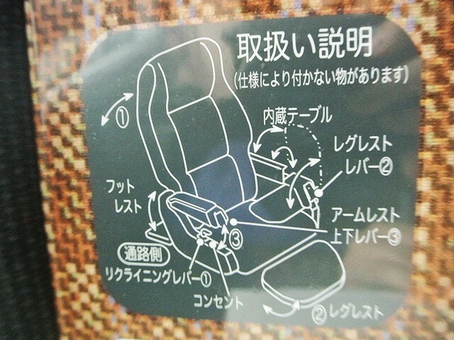 3.選ばれる理由、車内設備の充実