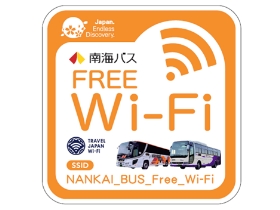 3.選ばれる理由、車内設備の充実