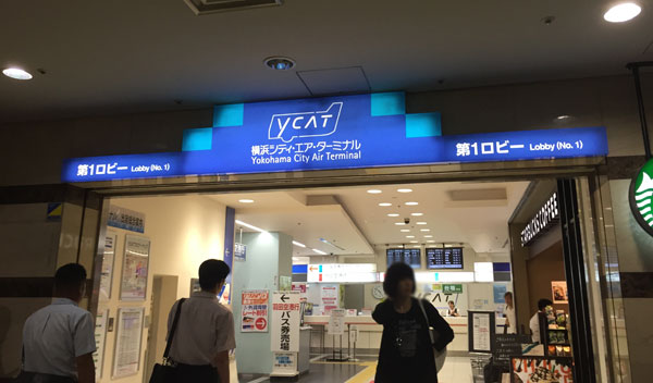 2.KOTOBUS EXPRESSに乗ってみました!