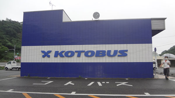 2.KOTOBUS EXPRESSに乗ってみました!