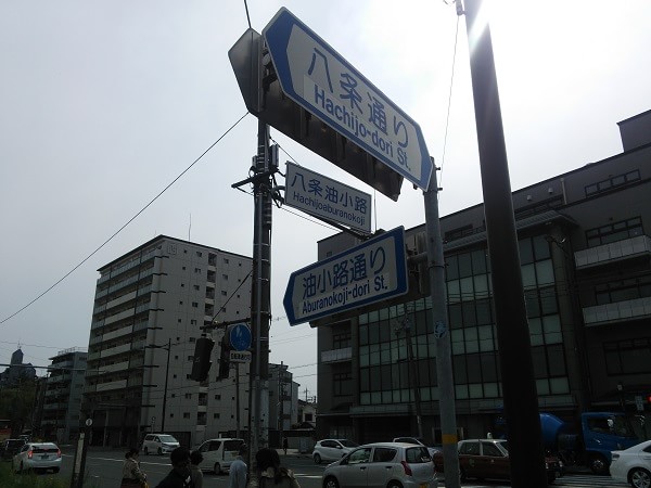 2.京都VIPラウンジのアクセス
