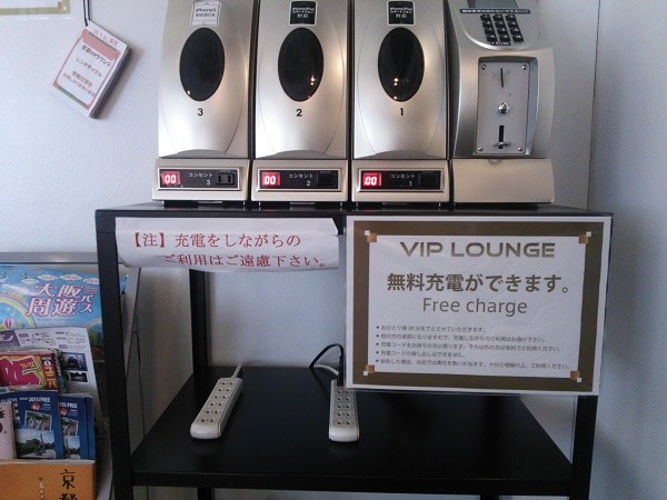 3.VIPラウンジのサービス・設備