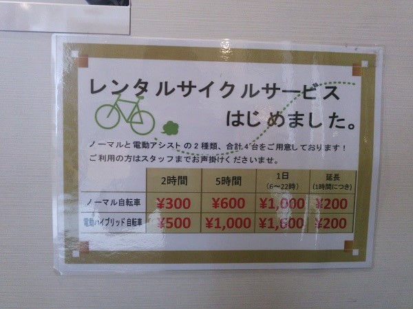 3.VIPラウンジのサービス・設備