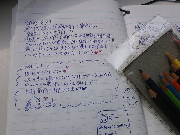 4.その他よくある質問