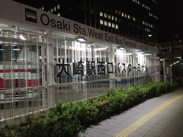 2.乗車前