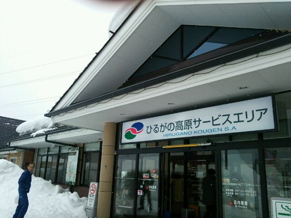 6.豪雪地帯での休憩風景