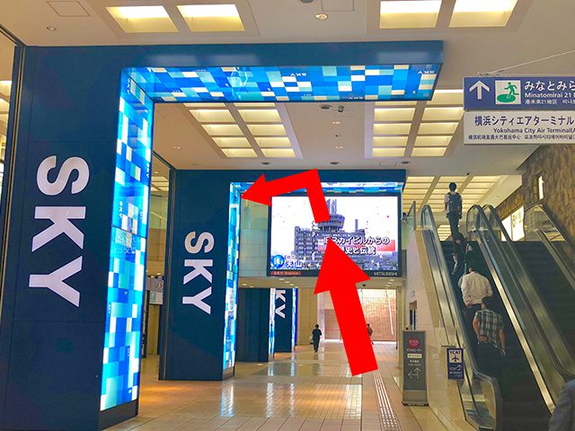 2.横浜駅東口 スカイビル2階ペデストリアンデッキへのアクセス