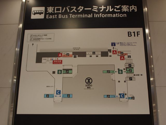 4.横浜駅東口 スカイビル2階ペデストリアンデッキ周辺のバスターミナル