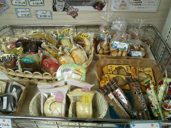 3.そのほかの設備