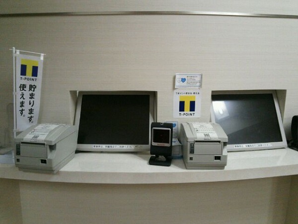4.利用時の注意