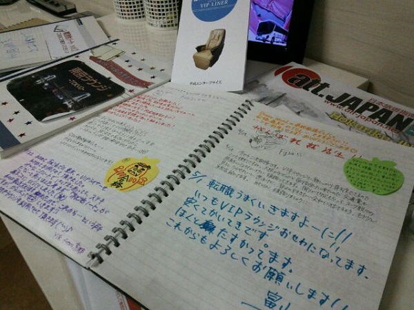 6.おわりに