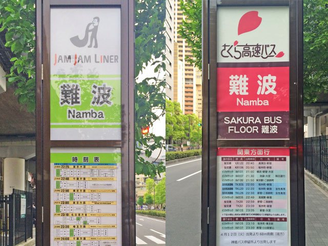 1.パークス通ってどこにあるの?