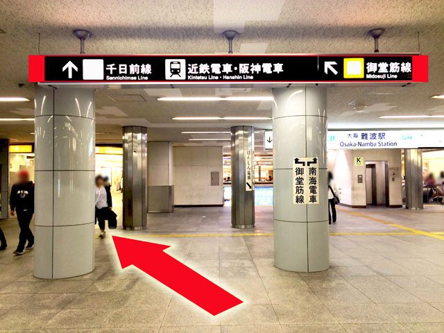 2.各線からのルート