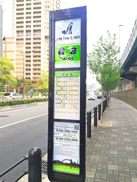 2.各線からのルート