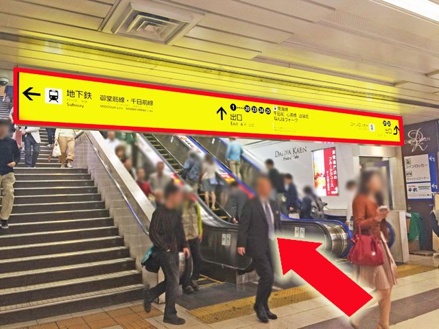 2.各線からのルート