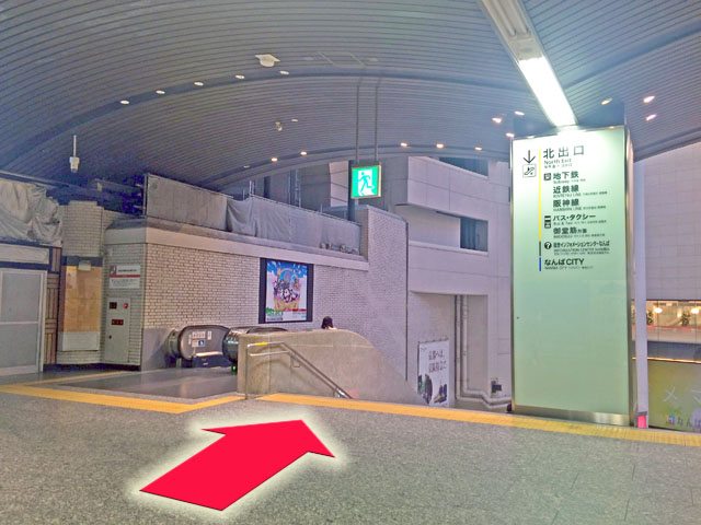 2.各線からのルート
