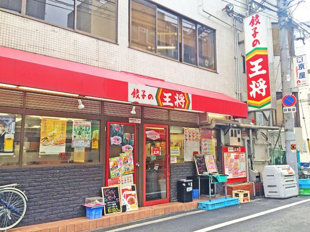 4.周辺情報