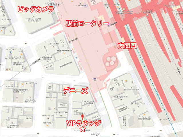 1.アクセス ※移転前の情報です※