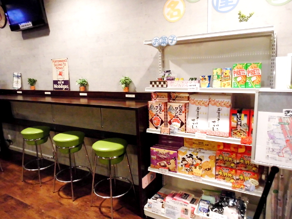 3.名古屋VIPラウンジ利用ガイド