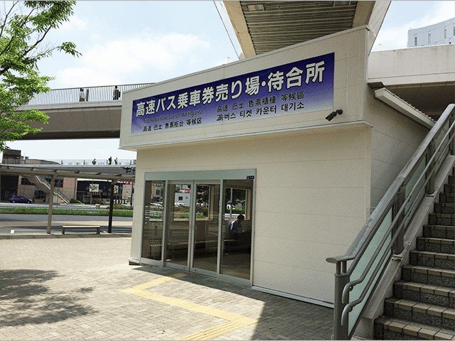 水戸駅南口バス停まるわかり 乗り場案内 時刻表 周辺施設ガイド ドットコラム