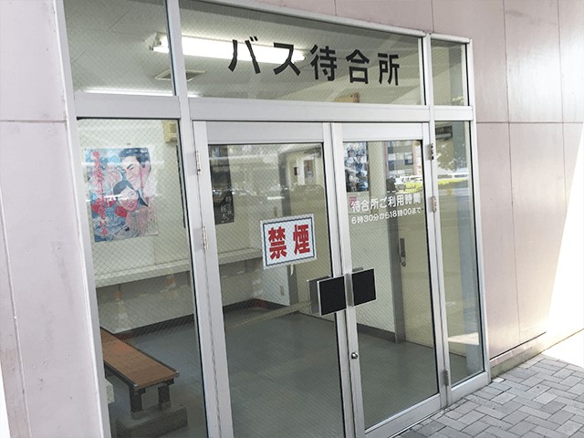 2.待合室