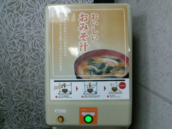 4.そのほかの設備