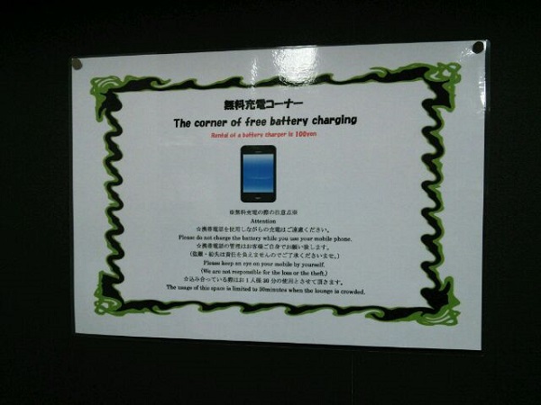4.そのほかの設備