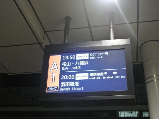 2.中の人インタビュー 西東京バス編~当たり前を、徹底的に~
