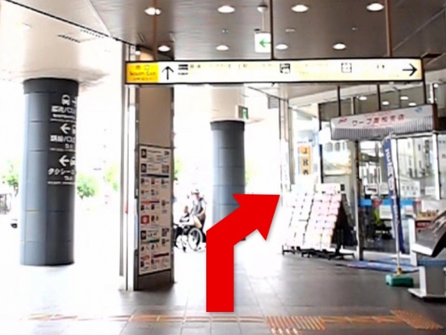 1.高松駅高速バスターミナルまでのアクセス