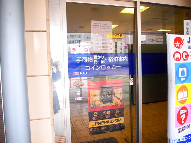 2.高速バス待合所の設備