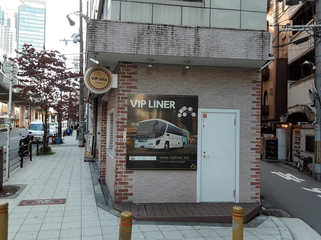 1.アクセス