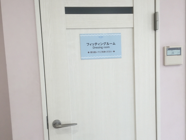 「VIPヴィラなんば」行き方と便利なおすすめサービス3選