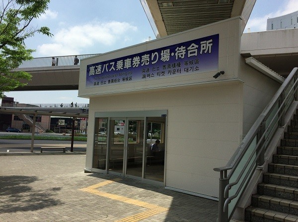 1.北関東ライナーとは